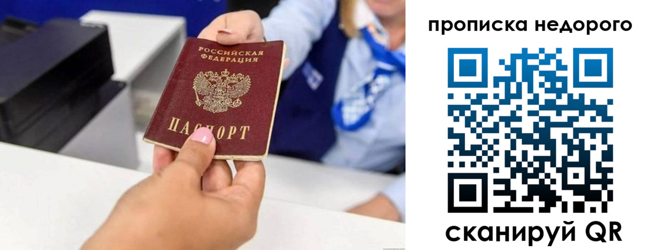 временная регистрация адрес в Нефтеюганске