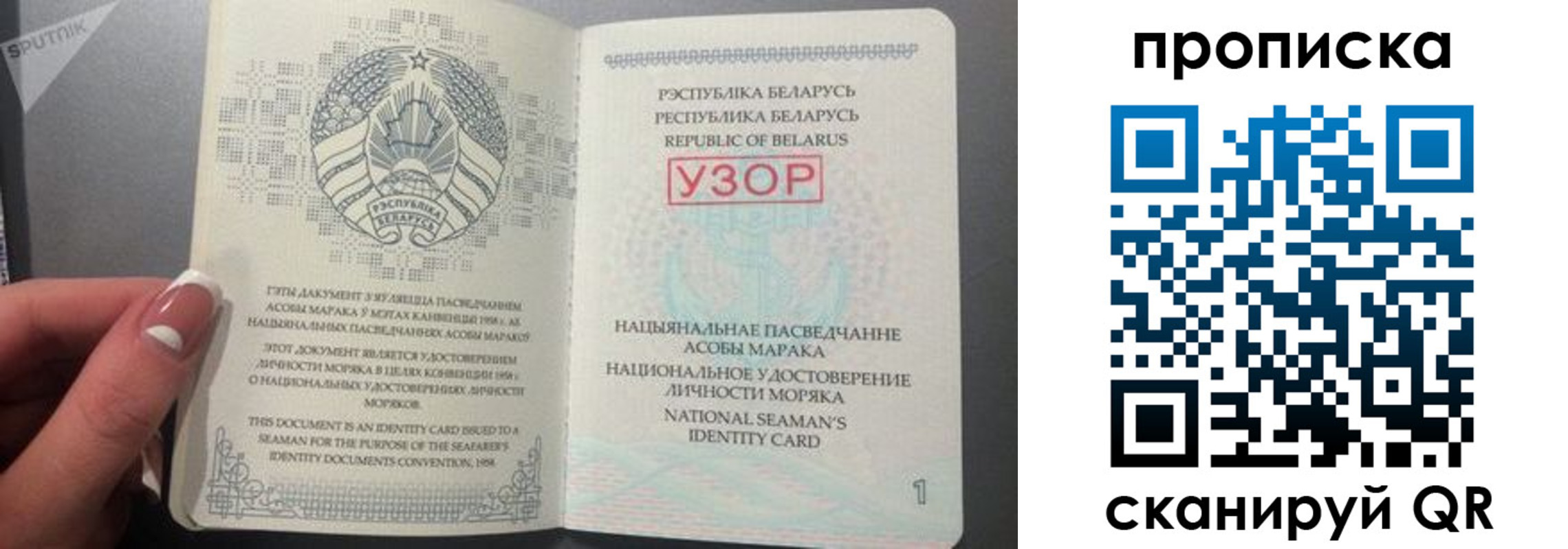 прописка в квартире в Нефтеюганске