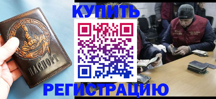 пропишу в квартире в Нефтеюганске