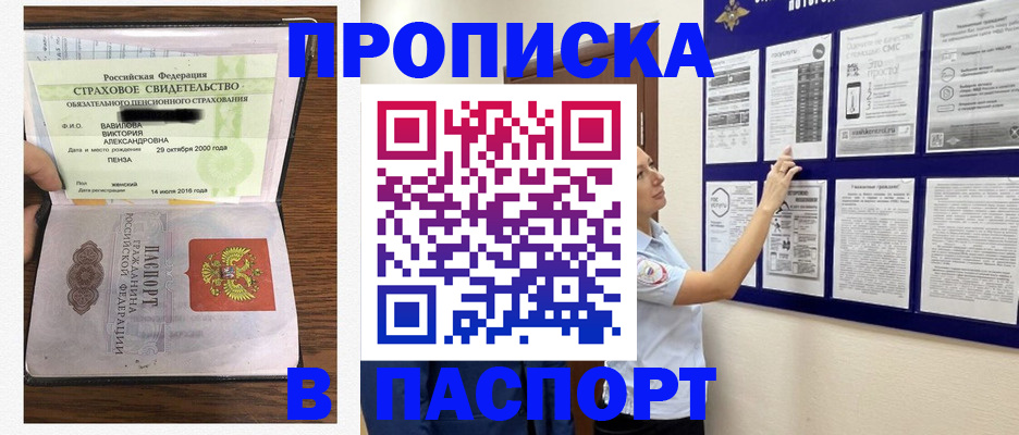 регистрация для школы в Нефтеюганске