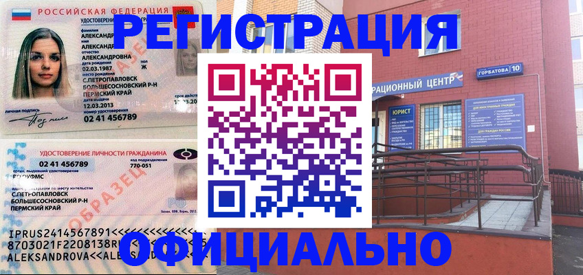 форма 3 в Нефтеюганске